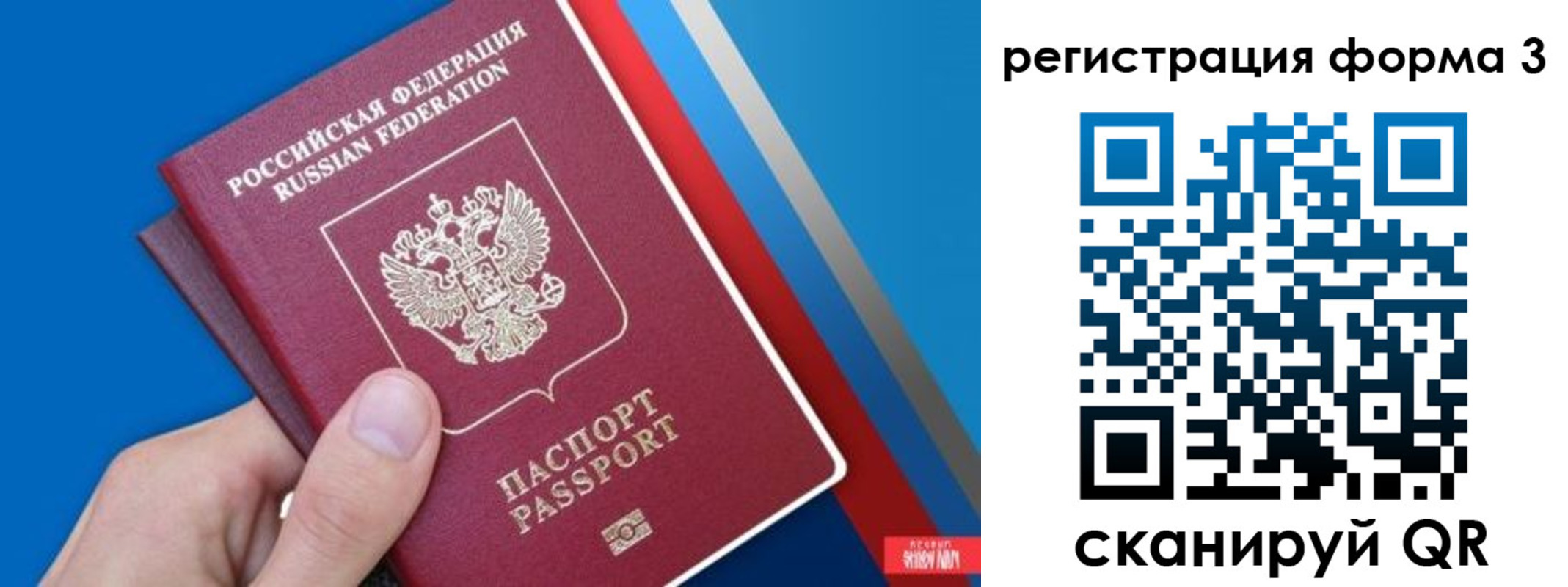 временная регистрация госуслуги в Кимрах