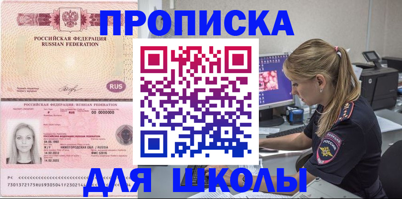 пропишу в квартире в Кимрах