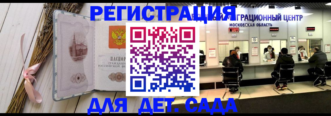 где прописаться в Кимрах